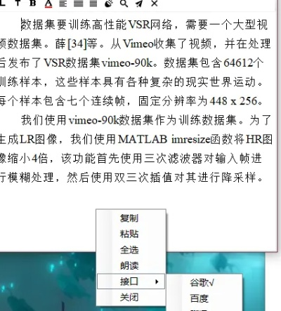 qqkav官方下载,实践解答解释定义 Prime_v7.319