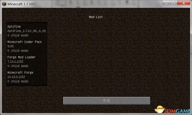 我的世界原始版本下载,灵活设计解析方案&Elite_v2.336