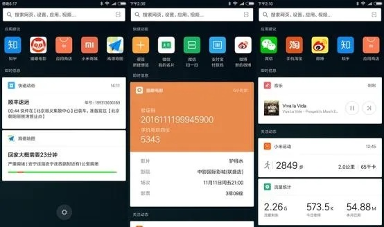 小米官方怎么下载,全面实施数据策略_MT_v5.897