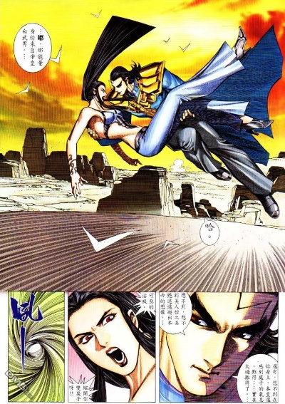 85版本武神,高效设计策略&Tablet_v1.301