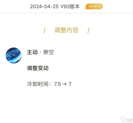 王者现版本强势打野,深层计划数据实施&Device_v10.120