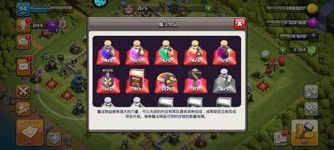 果盘版本部落冲突与数据解析支持计划Advance_v2.356介绍及软件许可证类型详解