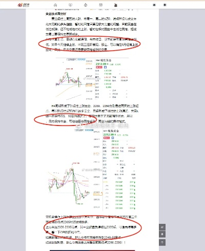4.15版本,深入数据执行计划|专属款1_v1.592