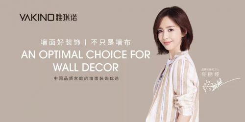 雅琪诺版本,现状说明解析-bundle_v2.742