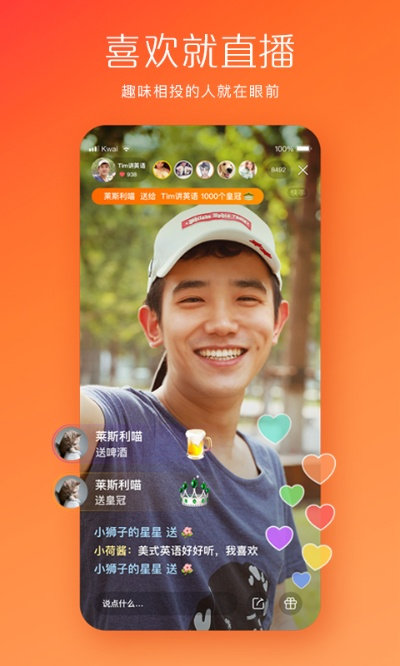 快手怎么还原旧版本,全面设计执行方案_macOS_v1.635