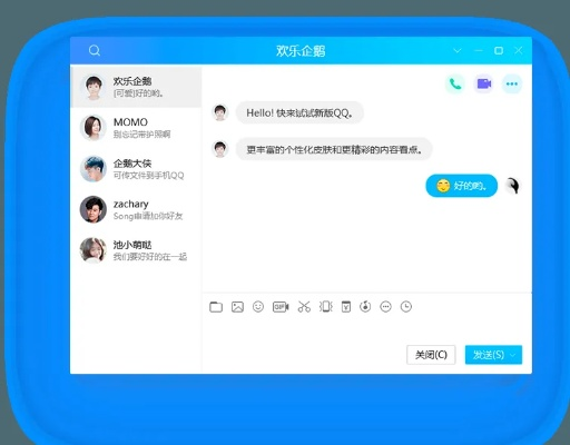 QQ轻聊版全部版本,迅捷解答计划落实-钻石版1_v8.239