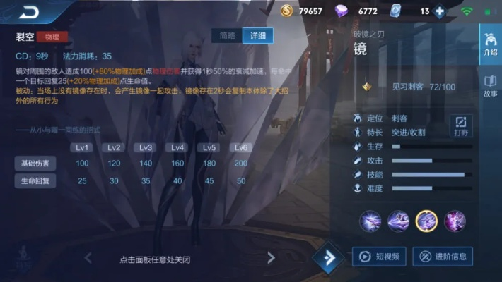 王者荣耀s19赛季版本,创新计划执行_MP_v10.958