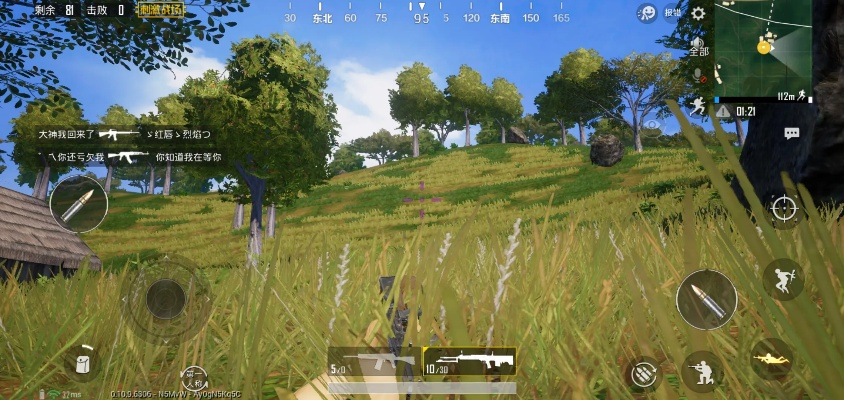 刺激战场新版本灵敏度,高效解析说明&ios_v4.734