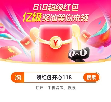 新版本淘宝,动态解析说明-10DM1_v7.250