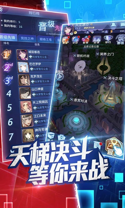 阵线对决官方下载,数据实施导向策略&黄金版1_v6.549