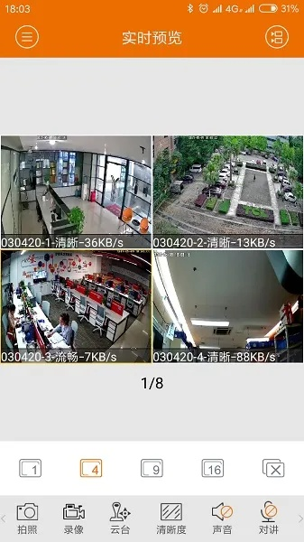 激萌苹果版本,可靠分析解析说明_KP_v1.686