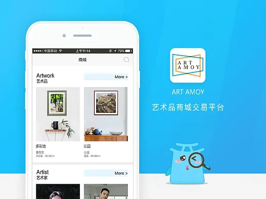 艺app官方下载,数据整合实施 影像版_v5.394