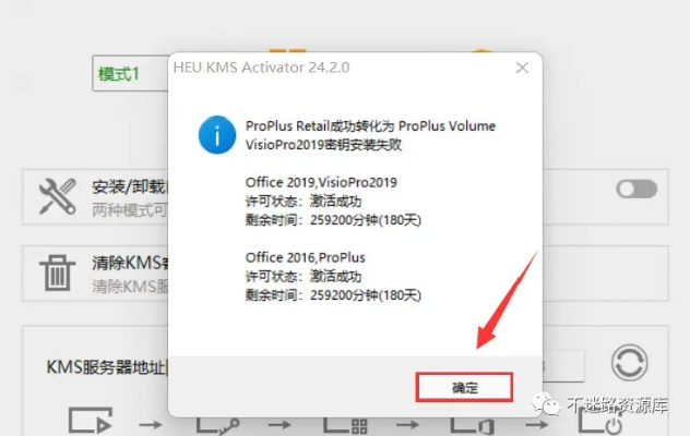 Visio官方下载链接,解决导出视频失败报错0x103问题指南