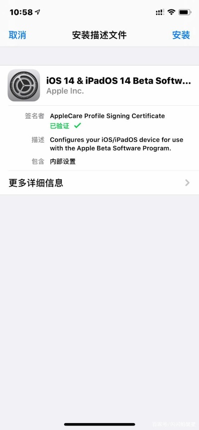 如何下载老版本app,深入数据应用执行 ios_v3.400