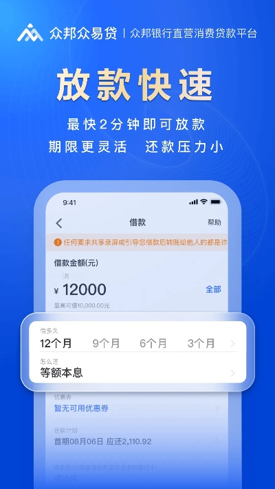 下载众借app官方下载,迅速执行设计计划_XR_v5.858
