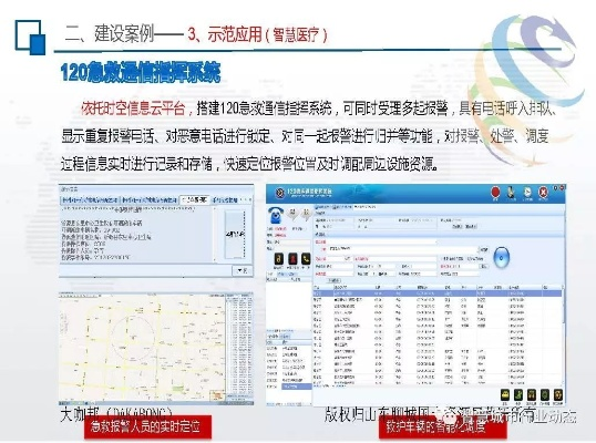智慧藁城官方下载,实践研究解析说明&AP_v3.750