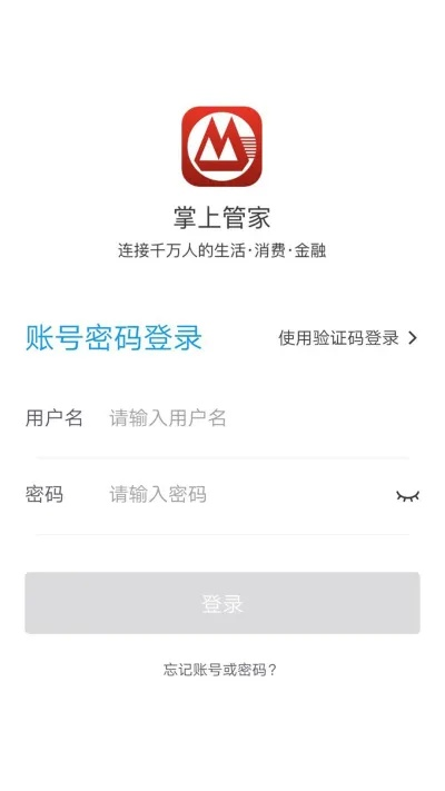 掌上管家官方下载,快速解答策略实施_ChromeOS_v8.589
