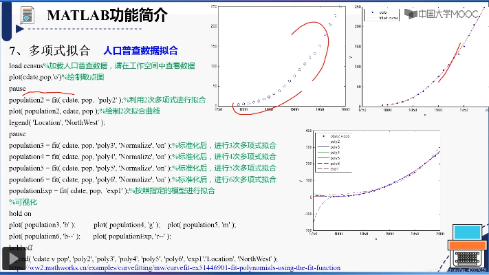 matlab最新版本,全面评估解析说明-完整版_v2.904