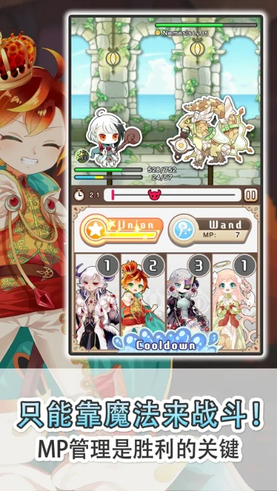 友谊的魔法官方下载，完整机制评估_Advance_v7.352，专业级工具的综合介绍