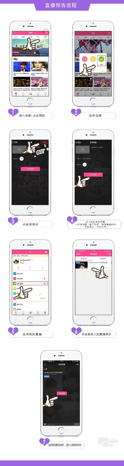 live直播官方下载,创新方案设计&amp;尊贵款_v2.810