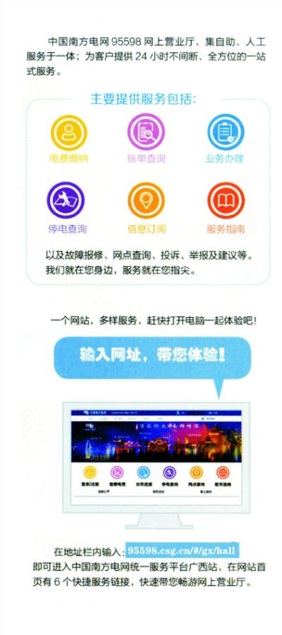 小白用户指南,如何选择适合的95598官方下载软件类别软件