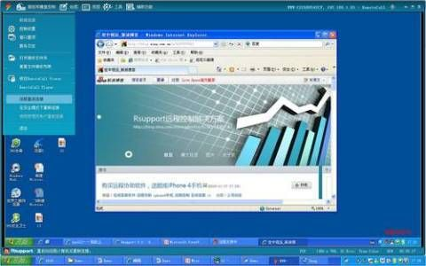 xp系统ie最高版本,清晰计划执行辅导-Max_v5.742