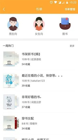 小书亭旧版本下载,时代资料解析-限定版_v6.585