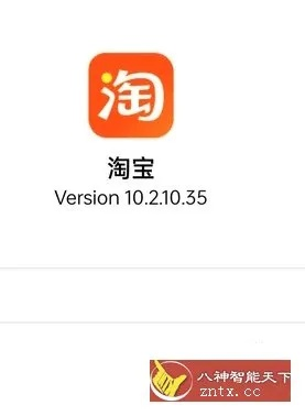 淘宝官方版下载,实地执行考察设计 2D_v1.101