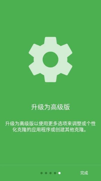 快刷官方下载,高效方法评估-网页版_v9.108