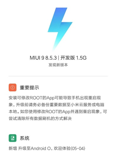 2025年新电脑必装的10款miui9安卓版本软件清单