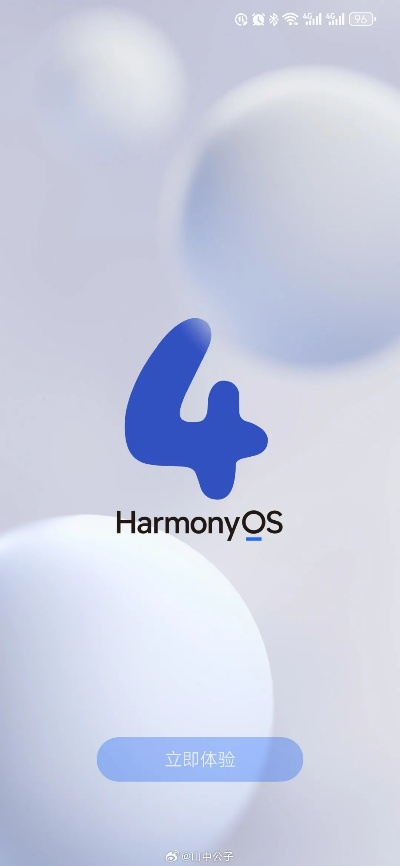 软件版本过低,实证解读说明&Harmony款_v4.873