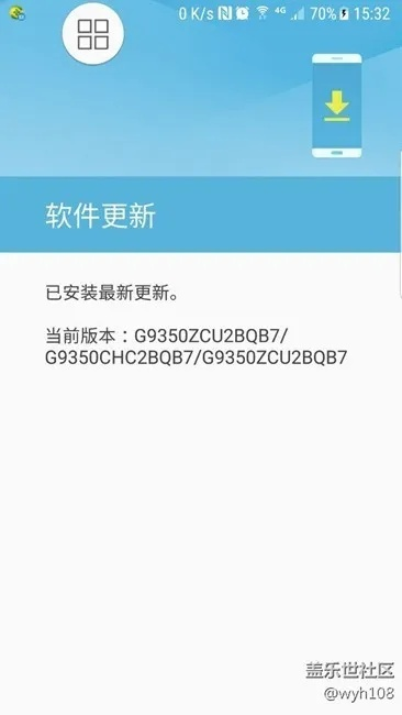 下载版本更新在哪,实地验证方案策略-NE版_v9.637