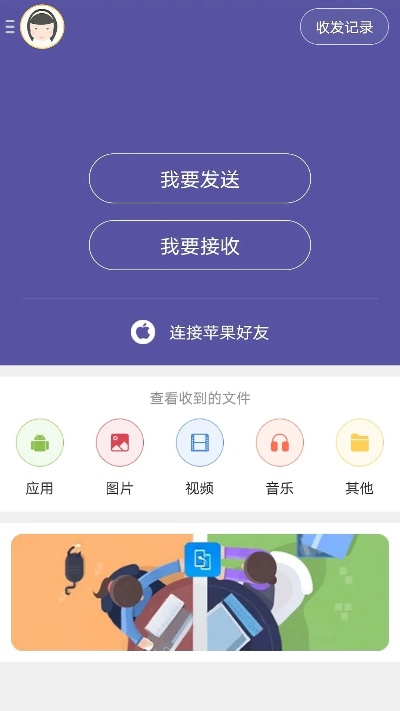 快牙软件官方下载,深度数据应用实施 uShop_v6.579
