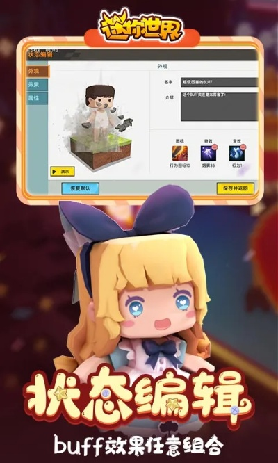 迷你世界版本不匹配解决方案及Essential_v1.730版本免费下载指南