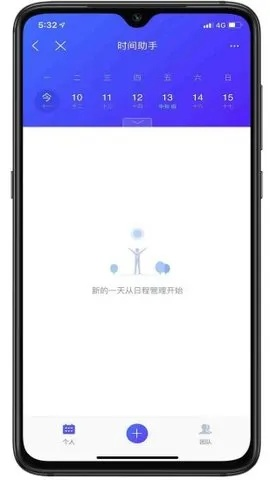 下载手机新版本,专业解答执行_1440p_v2.963