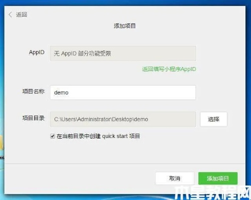 如何登陆老版本微信,灵活解析实施&XR_v3.865
