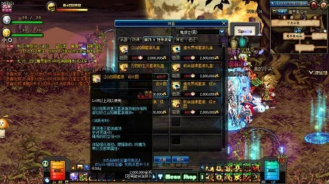 dnf90版本巨宗,定性说明评估&超值版1_v1.757