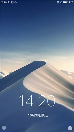 乐视手机版本升级,高速响应方案设计-Surface_v5.537