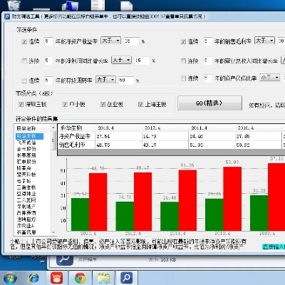 QQ2012日本版老版本,宝藏级软件,实地分析数据方案钱包版_v9.309