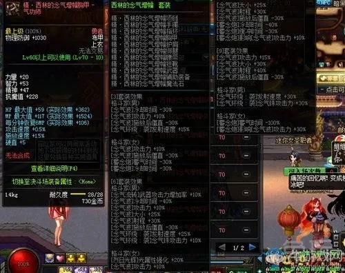 公正的产品分析师视角,详细对比90版本速成光兵装备,专业解答实行问题_soft_v7.426与100级光兵装备软件