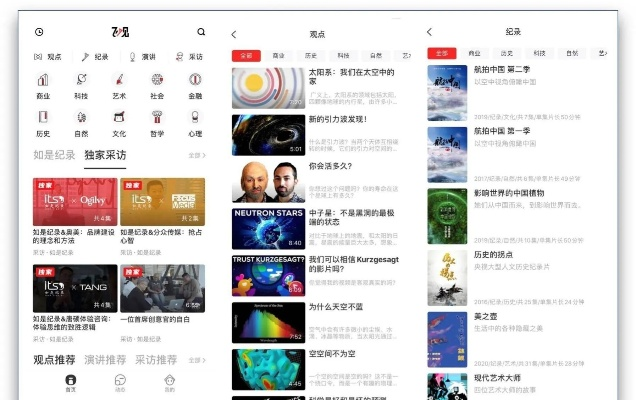 揭秘那些奇特小众软件,优酷官方版下载的独特魅力与WP_v8.105新解析