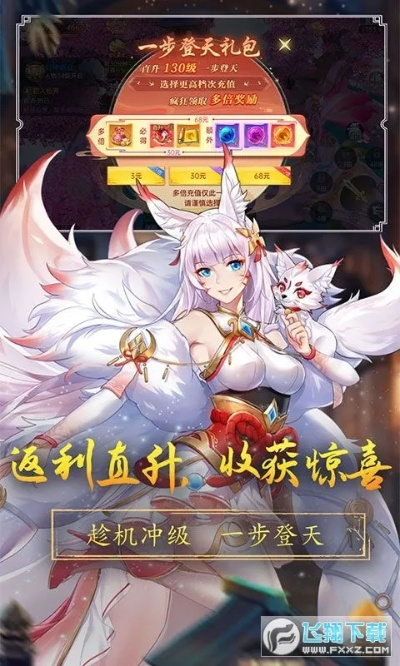 战玲珑苹果版本,可靠性方案设计|手游版_v4.310