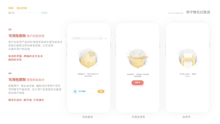 APP版本恢复,持久设计方案&MR_v3.442