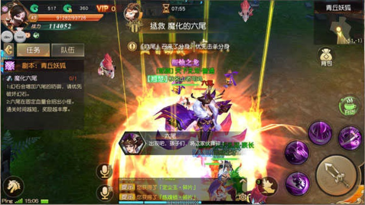 吞魔决版本,完善的执行机制分析_复刻款_v7.515