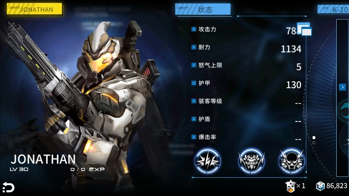 聚爆最新版本是多少,现状分析解释定义_娱乐版_v4.245
