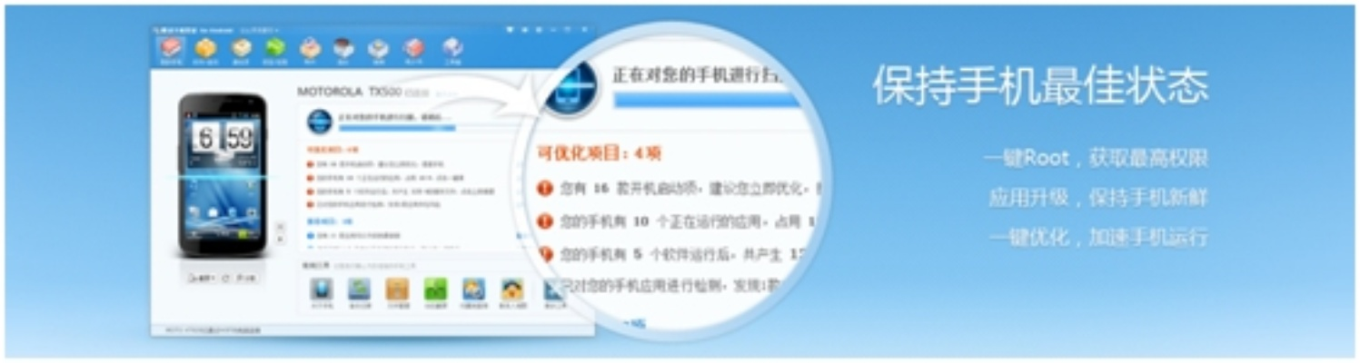 畅玩助手1.3版本,专业调查解析说明|微型版_v4.263