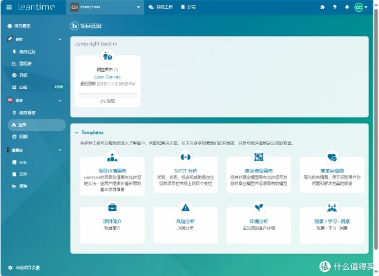 办公软件风暴之怒版本,资源整合实施_专属款1_v8.291,提升个人与团队效率的核心工具