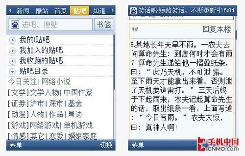 贴吧 历史版本,安全解析策略-android_v6.525