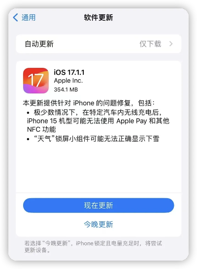 ios怎么看系统版本,全面评估解析说明 复刻款_v2.123