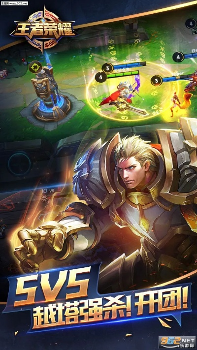 王者荣耀下载新版本体验报告